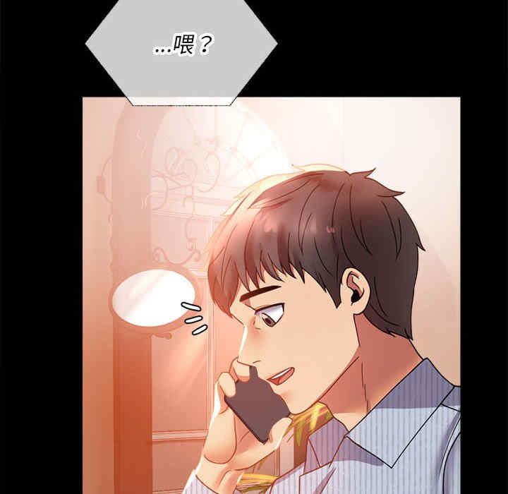 背叛的开始/完美妻子的背叛