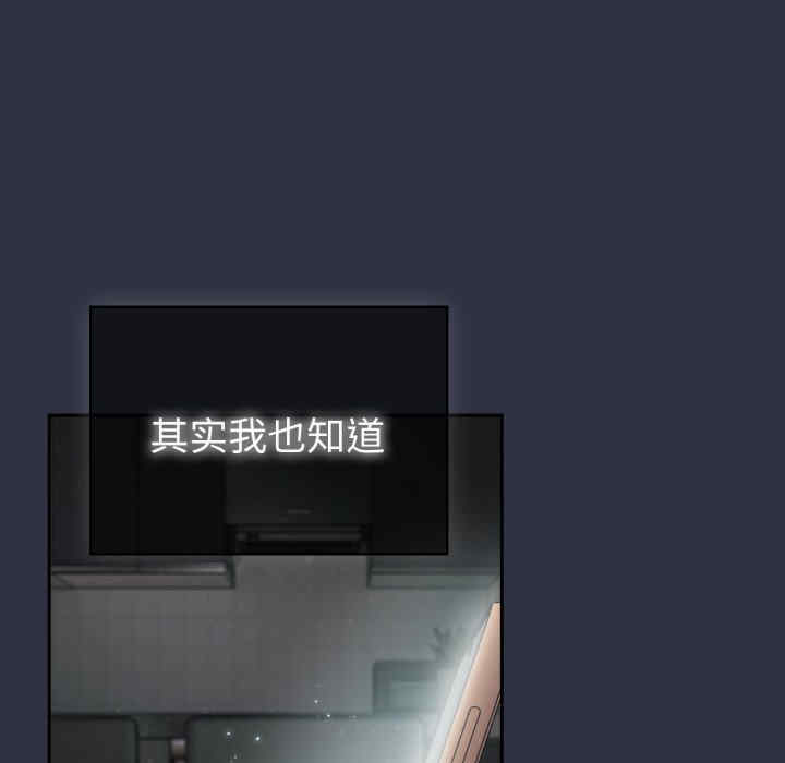 青梅以上恋人未满/越界的青梅竹马