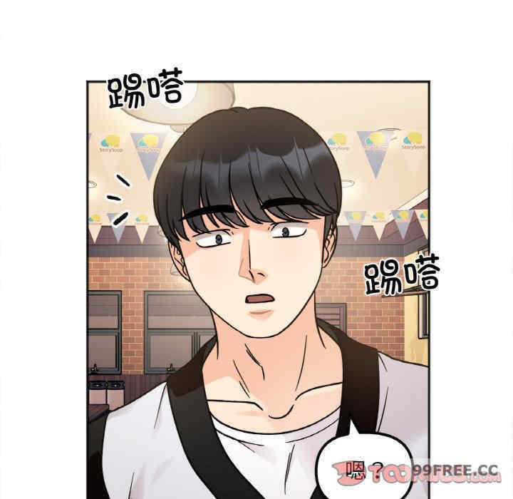 她才不是我姐姐/秘密的姐弟