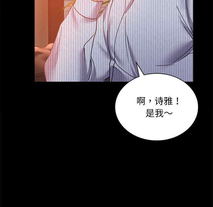 背叛的开始/完美妻子的背叛