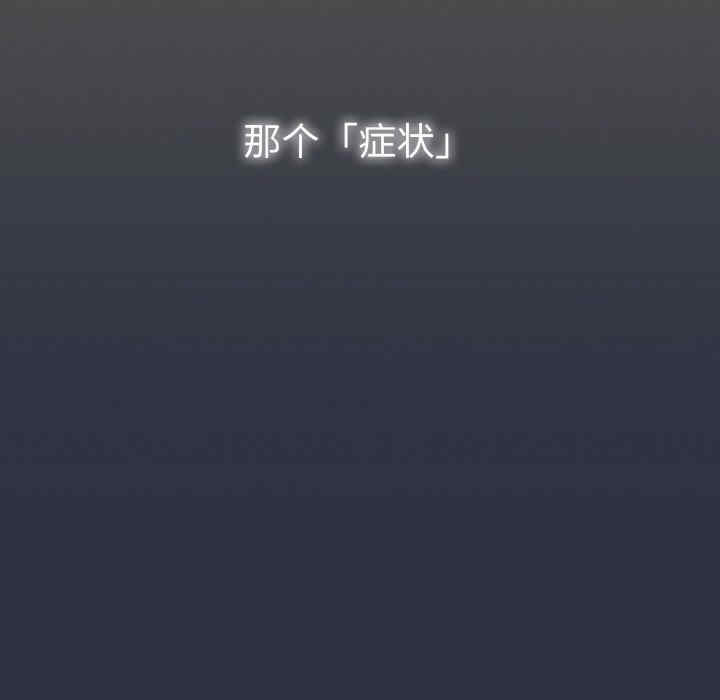 青梅以上恋人未满/越界的青梅竹马