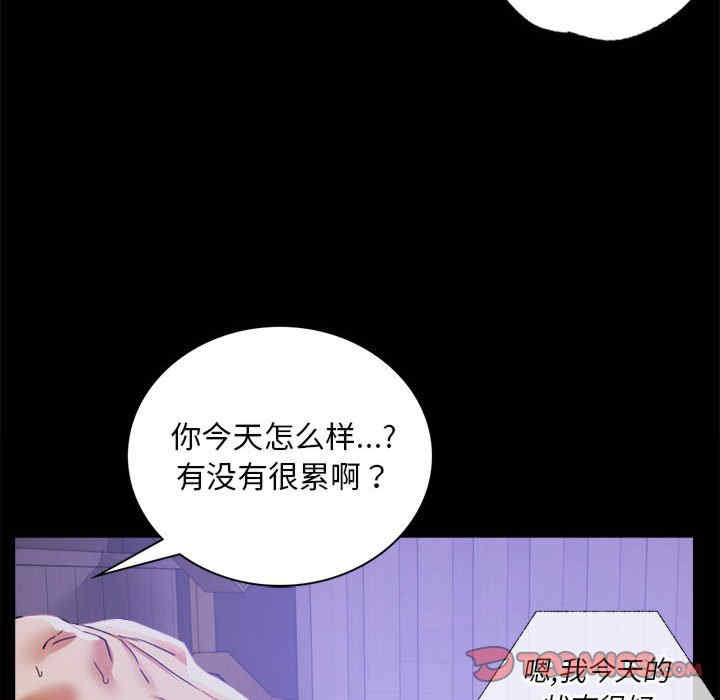 背叛的开始/完美妻子的背叛