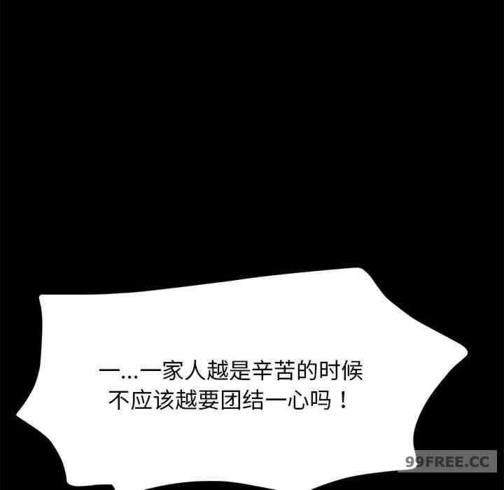 赘婿要通吃/我家的赘婿大人