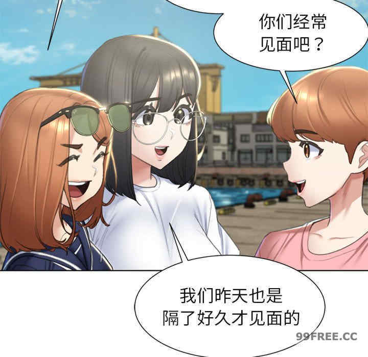 危险同学会