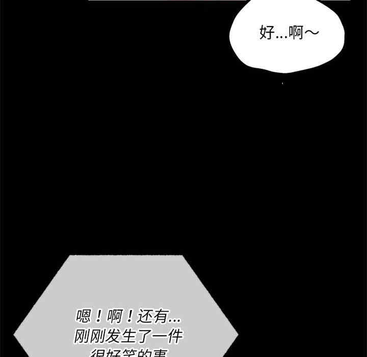 背叛的开始/完美妻子的背叛