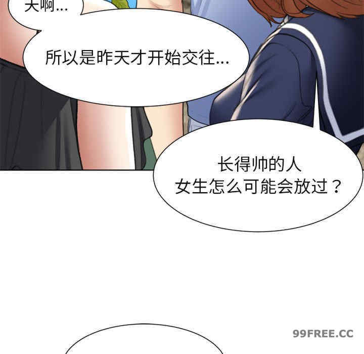 危险同学会