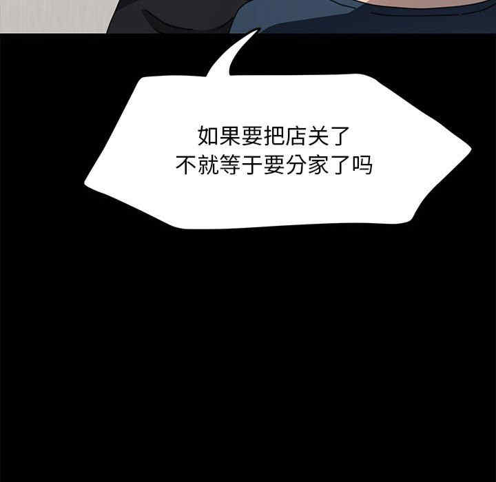 赘婿要通吃/我家的赘婿大人