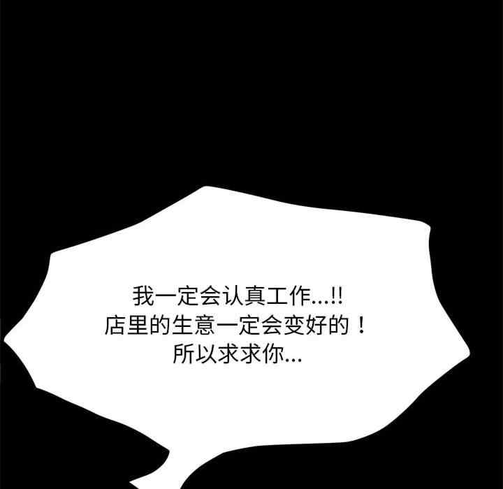 赘婿要通吃/我家的赘婿大人