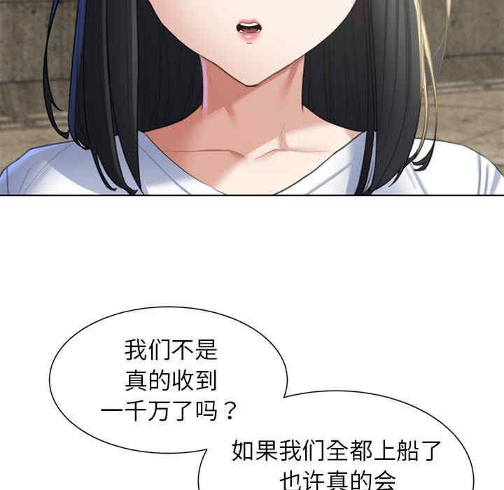 危险同学会