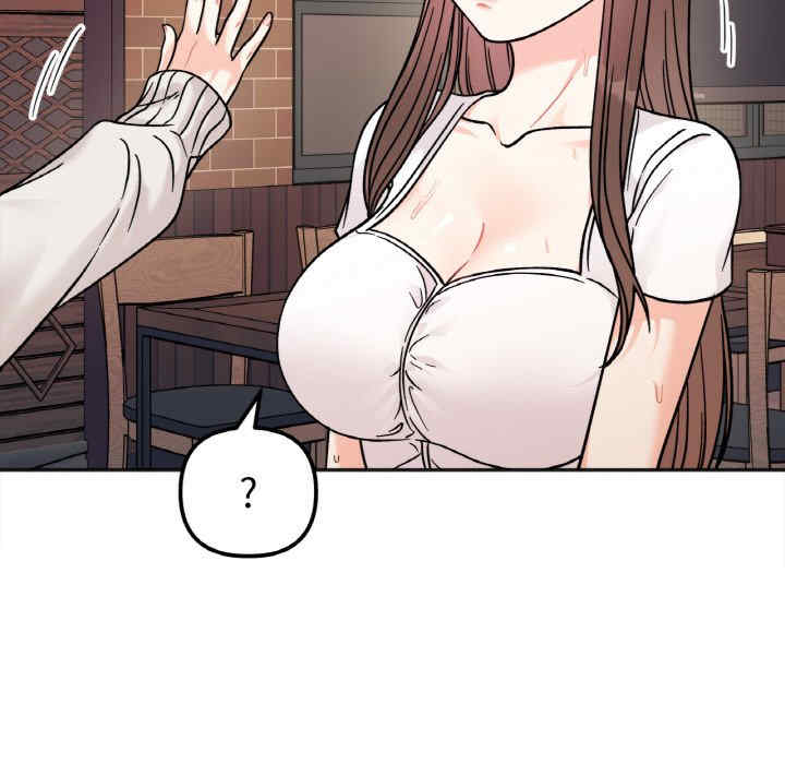 她才不是我姐姐/秘密的姐弟