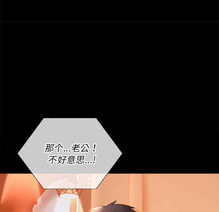 背叛的开始/完美妻子的背叛