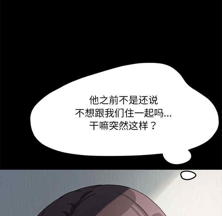 赘婿要通吃/我家的赘婿大人