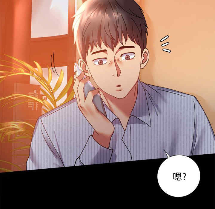 背叛的开始/完美妻子的背叛