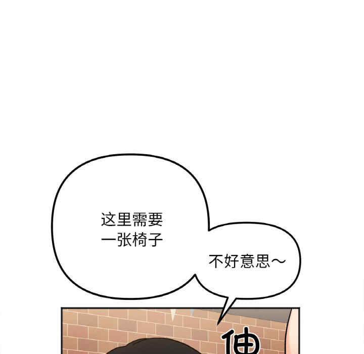 她才不是我姐姐/秘密的姐弟