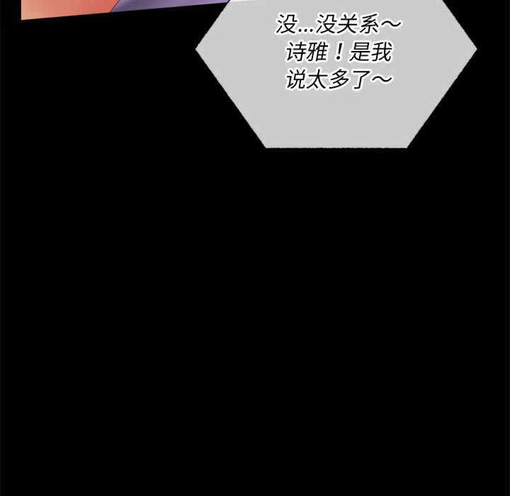 背叛的开始/完美妻子的背叛