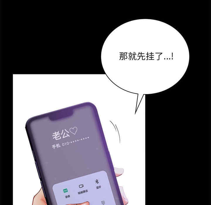 背叛的开始/完美妻子的背叛