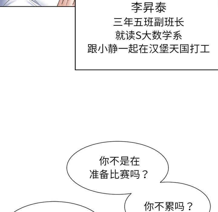 危险同学会