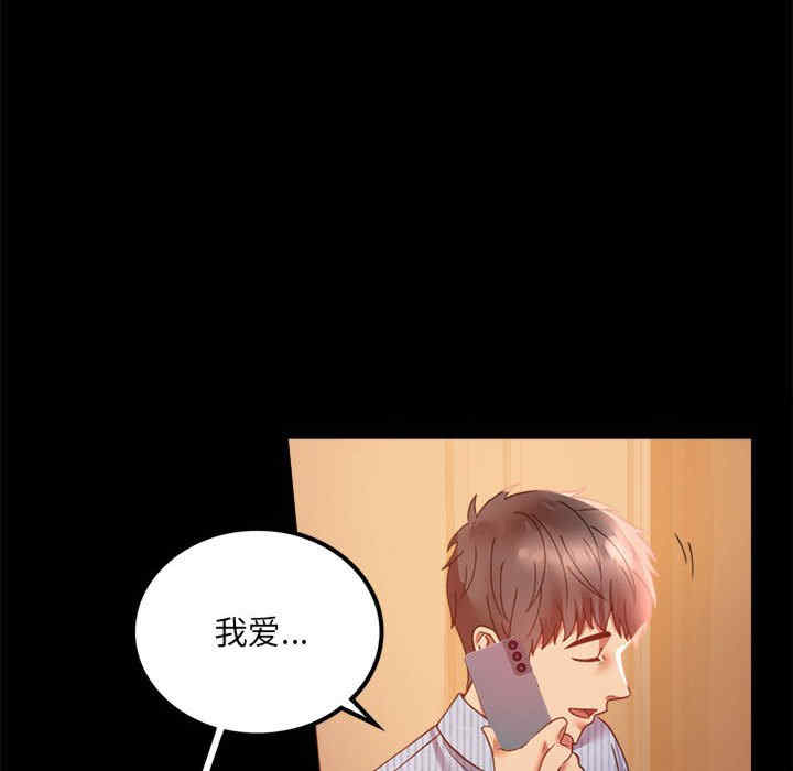 背叛的开始/完美妻子的背叛