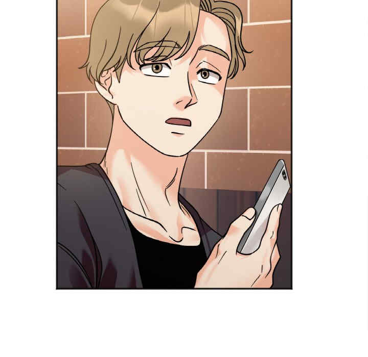 她才不是我姐姐/秘密的姐弟