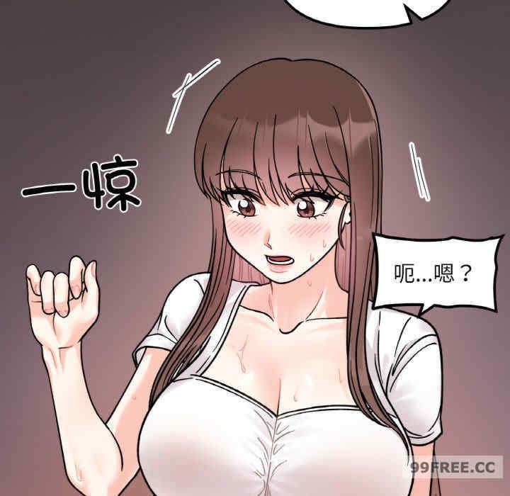 她才不是我姐姐/秘密的姐弟