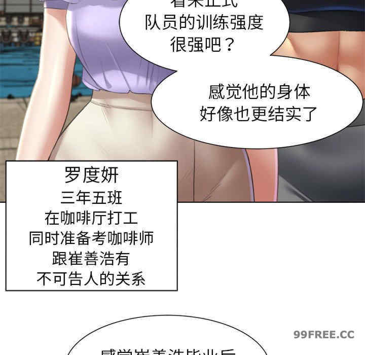 危险同学会