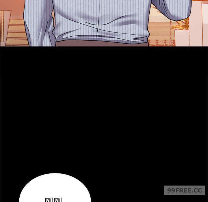 背叛的开始/完美妻子的背叛