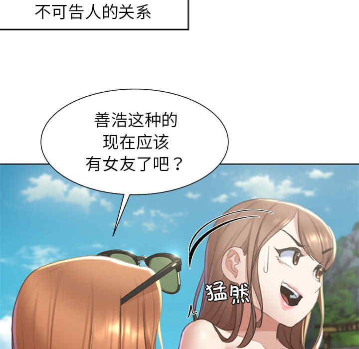 危险同学会
