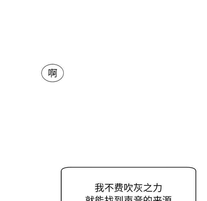 我的女儿就拜托你了/危险的请托