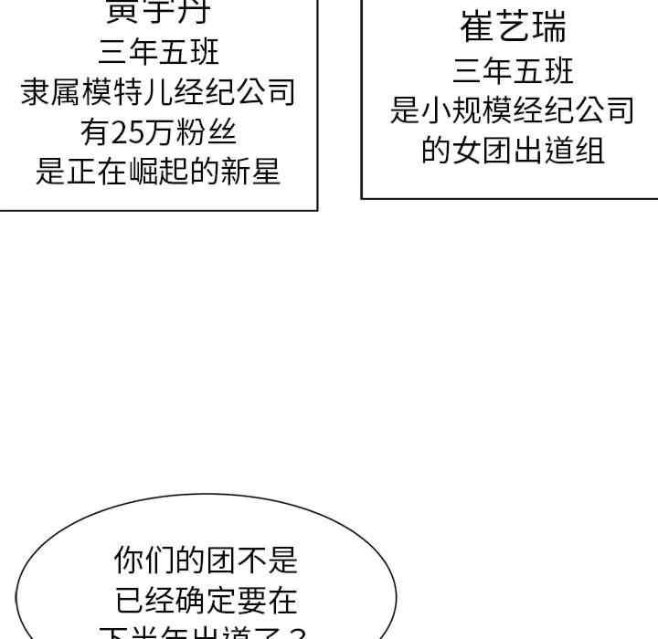危险同学会