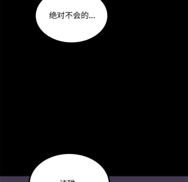 背叛的开始/完美妻子的背叛