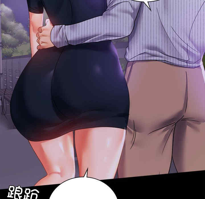 背叛的开始/完美妻子的背叛