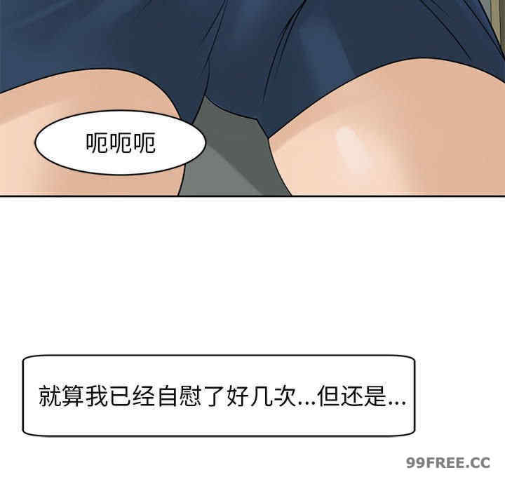 我的女儿就拜托你了/危险的请托