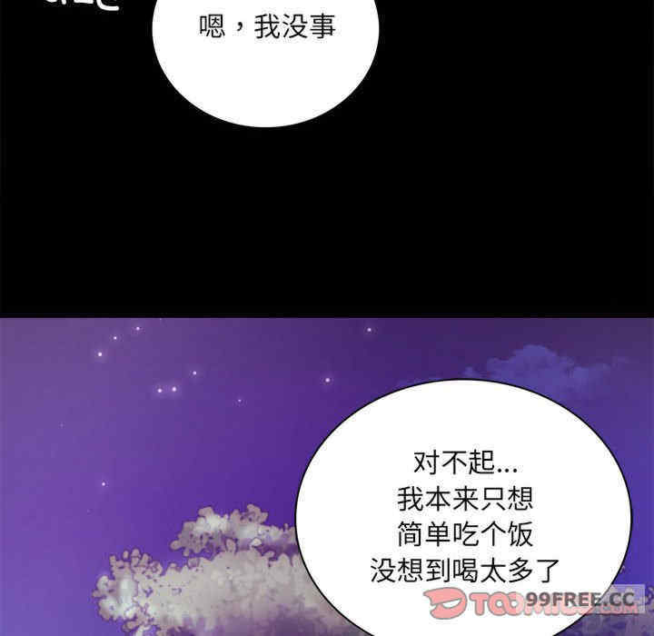 背叛的开始/完美妻子的背叛