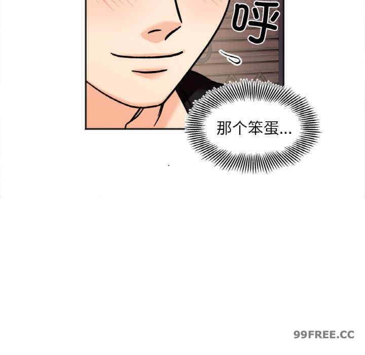 她才不是我姐姐/秘密的姐弟