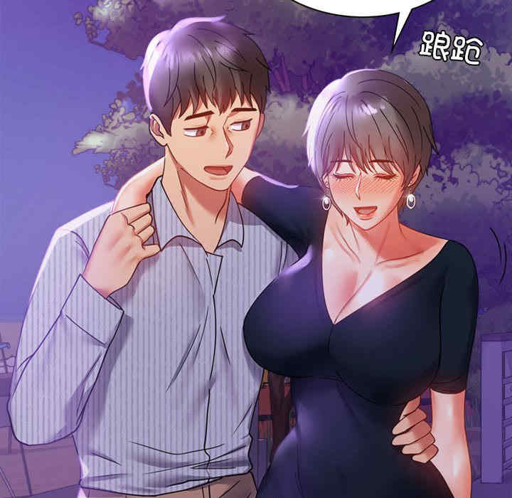 背叛的开始/完美妻子的背叛