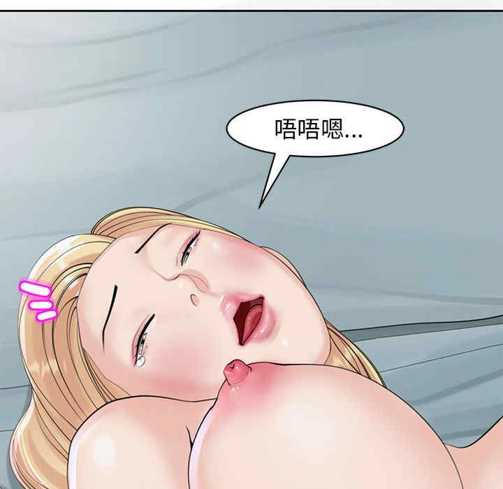 我的女儿就拜托你了/危险的请托