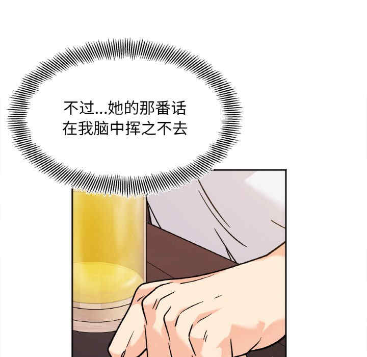 她才不是我姐姐/秘密的姐弟