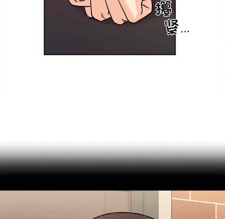 她才不是我姐姐/秘密的姐弟