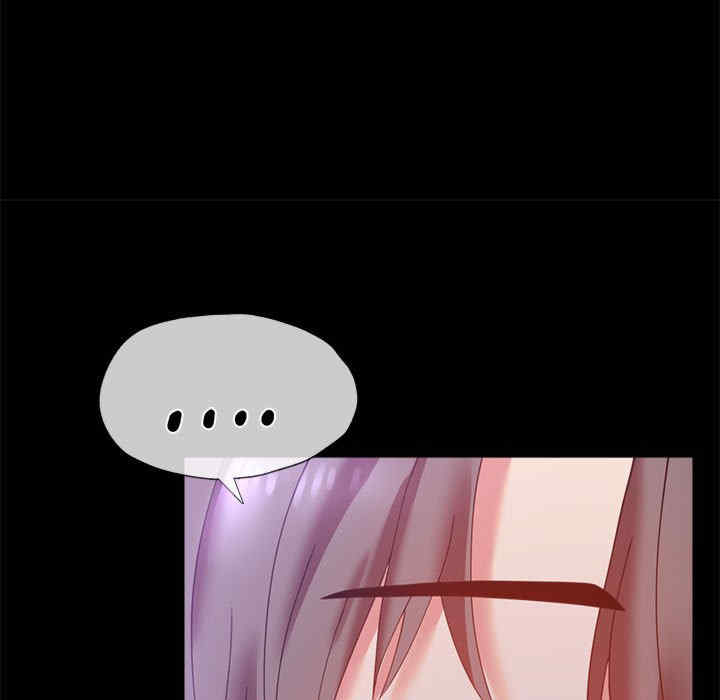 背叛的开始/完美妻子的背叛