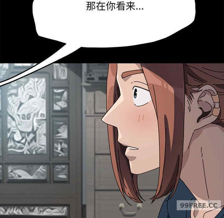 赘婿要通吃/我家的赘婿大人