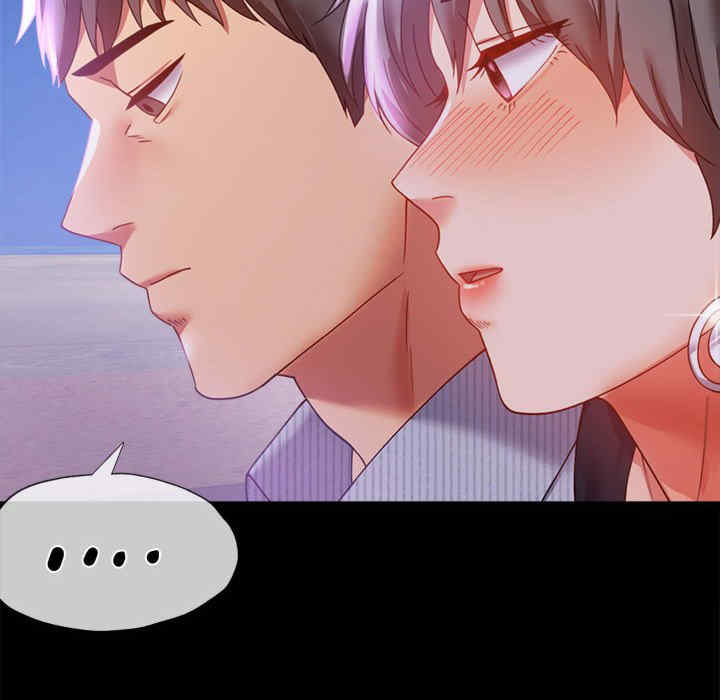 背叛的开始/完美妻子的背叛