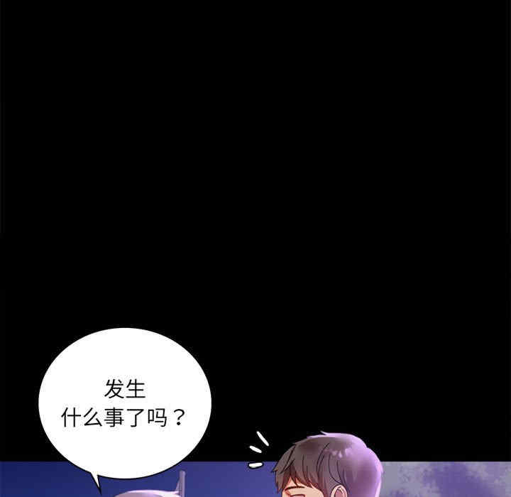 背叛的开始/完美妻子的背叛