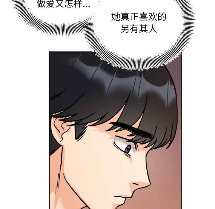 她才不是我姐姐/秘密的姐弟