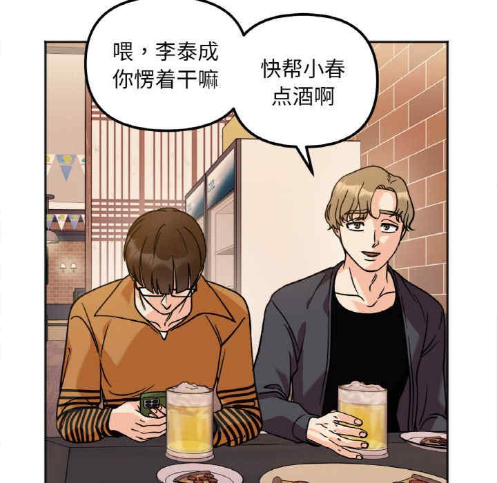 她才不是我姐姐/秘密的姐弟