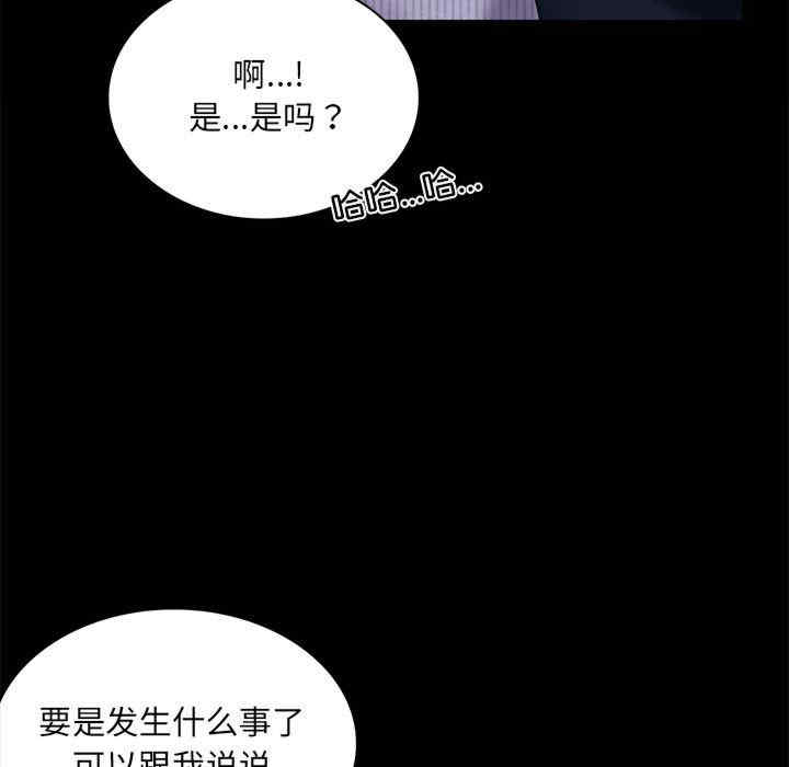 背叛的开始/完美妻子的背叛