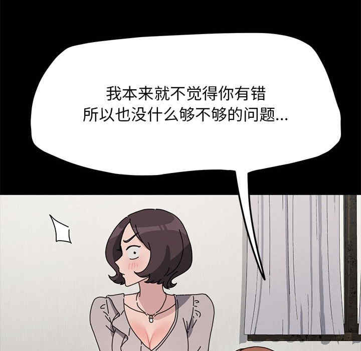 赘婿要通吃/我家的赘婿大人