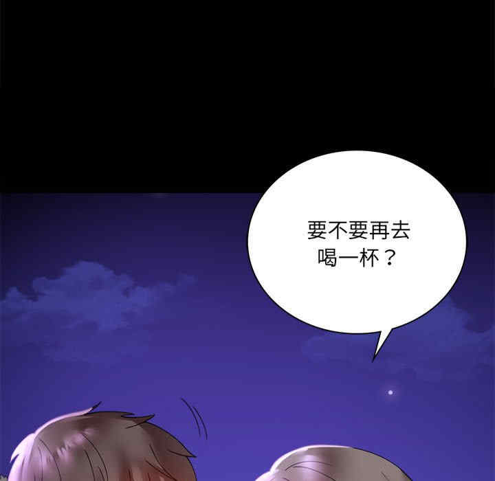 背叛的开始/完美妻子的背叛