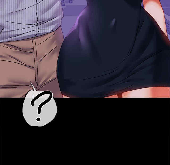 背叛的开始/完美妻子的背叛