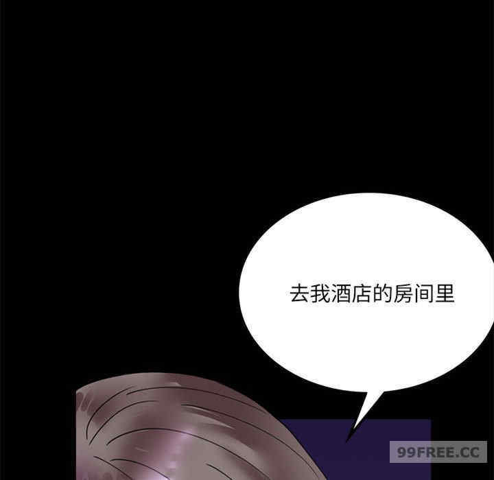 背叛的开始/完美妻子的背叛