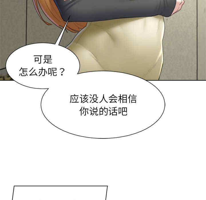 危险同学会
